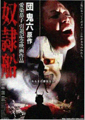 泰剧《豪门契约》缩略海报