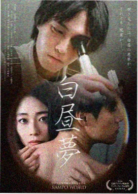 泰剧《清迈来信》竖版海报