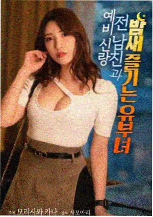 泰国电影《告别的方式》横版剧照