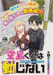 泰国综艺《泰拳少年团》横版海报