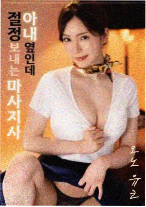泰国电影《拳台之外》横版剧照